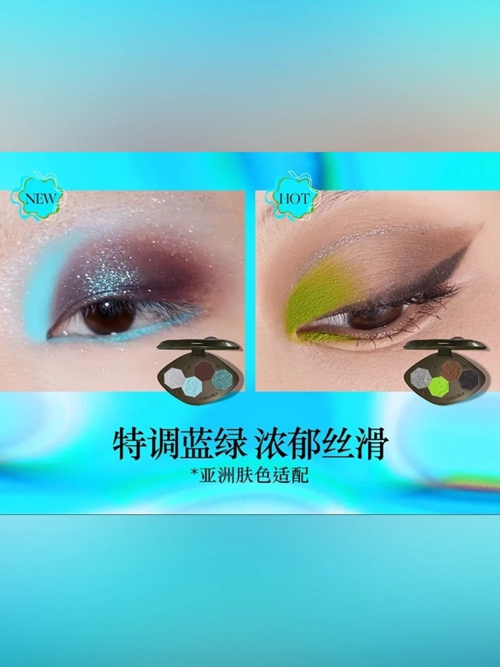 Girlcult #41 Provocative Grass Cyber Chaizi Series Quad Eyeshadow- matte, shine